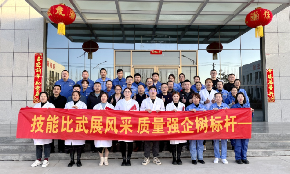 技能比武展風(fēng)采 質(zhì)量強企樹標(biāo)桿——甘肅傳祁乳業(yè)開展首屆生產(chǎn)崗位技能比武大賽