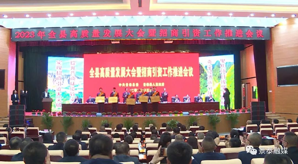 前進(jìn)集團(tuán)晨光前進(jìn)牧業(yè)獲景泰縣“高質(zhì)量發(fā)展獎”