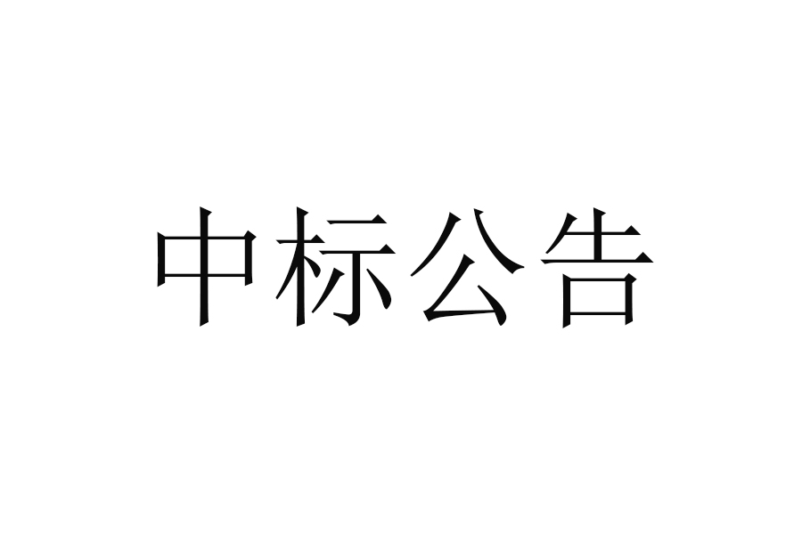 甘肅傳祁甘味乳業(yè)有限責(zé)任公司日處理1200噸乳品加工廠建設(shè)項(xiàng)目——車間室內(nèi)地面、墻面磚裝飾工程