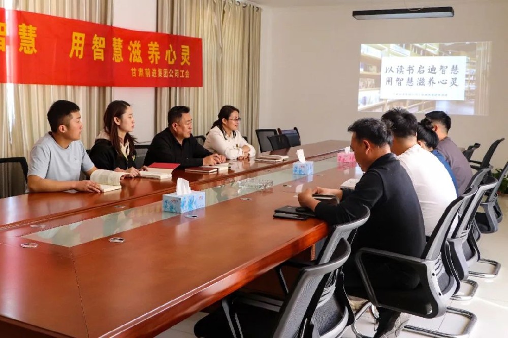 “以讀書啟迪智慧，用智慧滋養(yǎng)心靈”讀書節(jié)分享活動