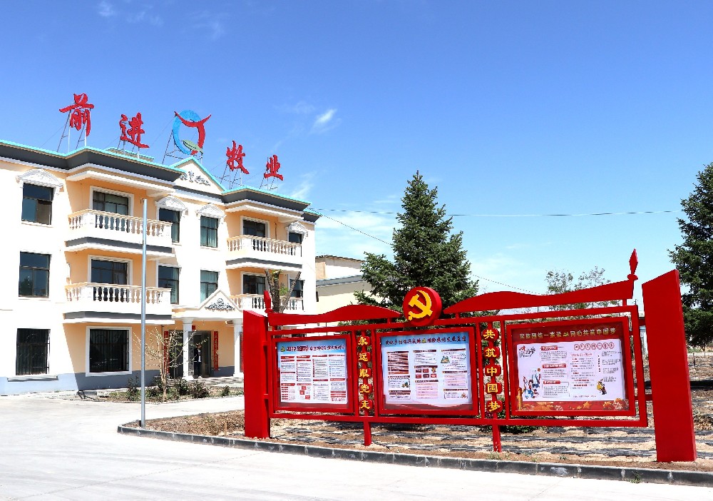 前進(jìn)集團(tuán)：“三個維度”推進(jìn)“三抓三促”行動走深走實(shí)