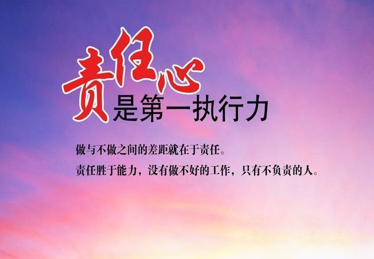 前進青年人才——無需豪言壯語，行動詮釋責(zé)任