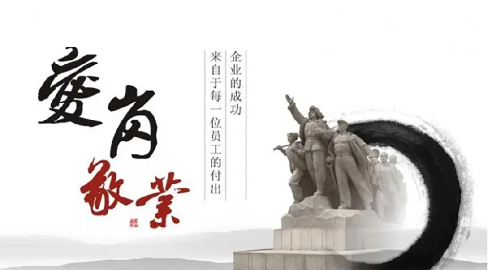 前進青年人才——愛崗敬業(yè)，彰顯青年本色