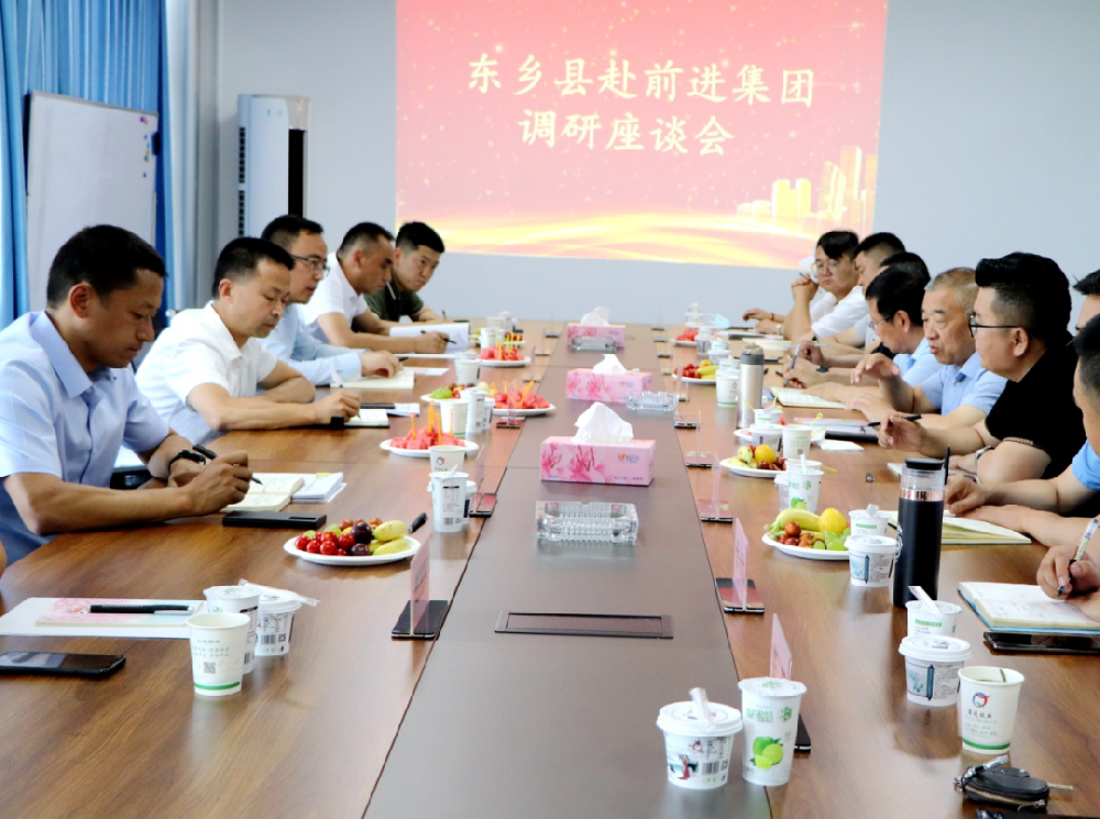 民族融合強產(chǎn)業(yè)，政企牽手促發(fā)展——東鄉(xiāng)縣考察團赴甘肅前進集團參觀考察
