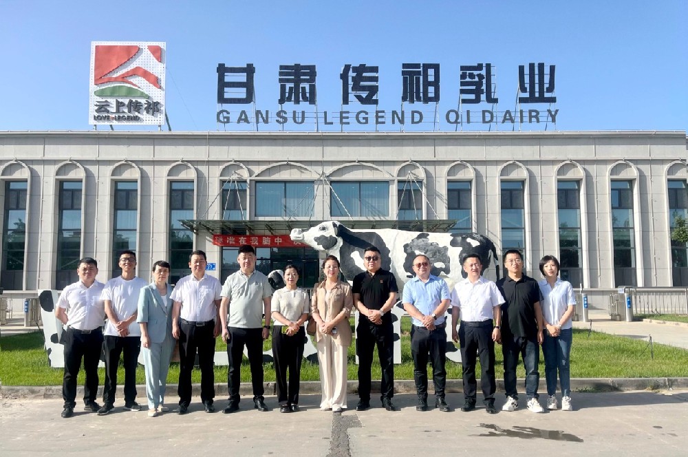 深化合作交流  互信互助共贏——甘肅新樂連鎖超市有限責(zé)任公司與甘肅傳祁乳業(yè)有限公司開展深度合作