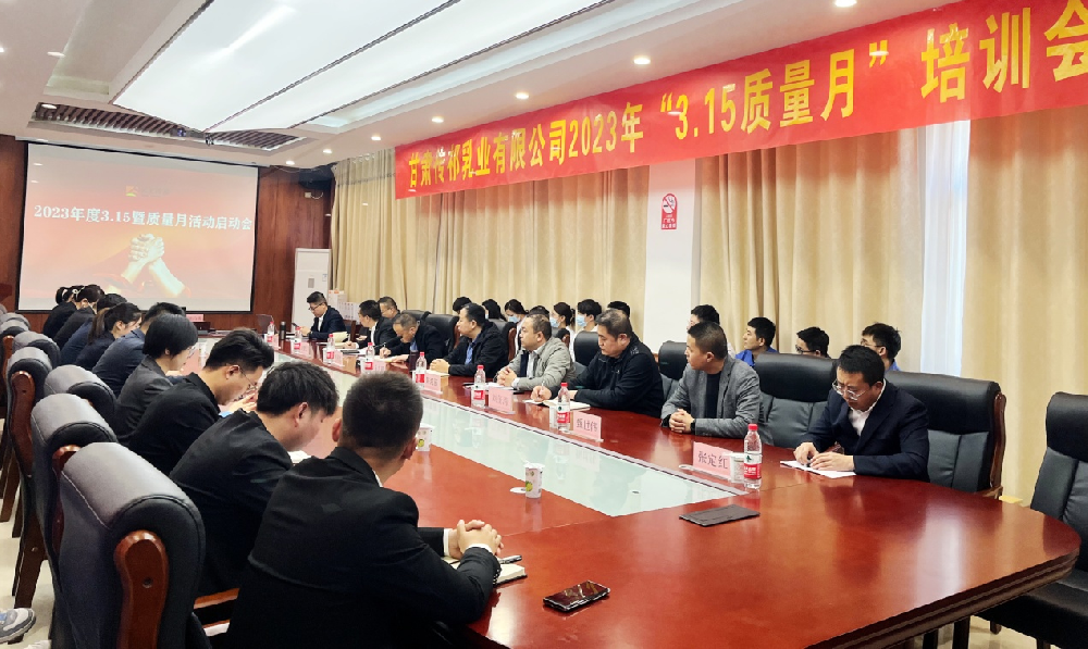 馬志超：落實全員質(zhì)量管理，推動企業(yè)高質(zhì)量發(fā)展