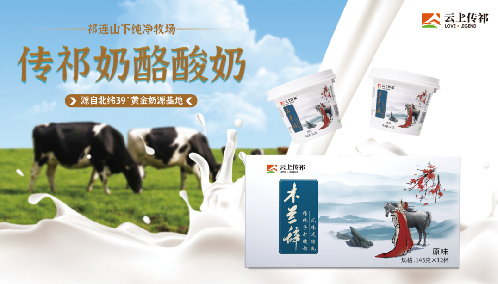 盤點(diǎn)牛奶家族成員中你常見(jiàn)的幾位~