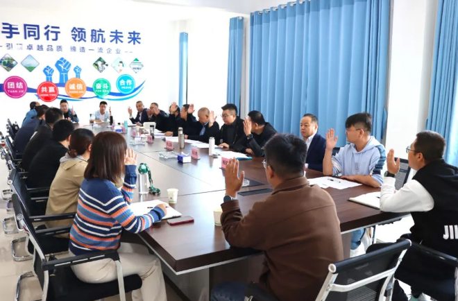 甘肅前進現(xiàn)代農(nóng)業(yè)發(fā)展集團有限公司科學技術(shù)協(xié)會第一次會議召開