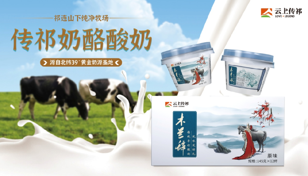 這個(gè)冬天，這款牛奶火了！