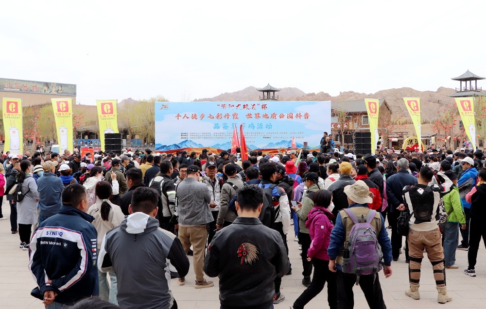 徒步七彩丹霞，品味傳祁牛奶——甘肅前進集團傳祁乳業(yè)助力千人徒步七彩丹霞世界地質(zhì)公園科普品鑒草芽雞活動