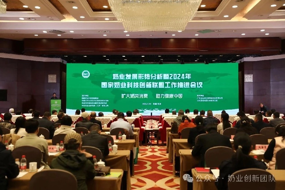 關(guān)于擴(kuò)大奶類消費(fèi)，看看他們?cè)趺凑f(shuō)、怎么做!