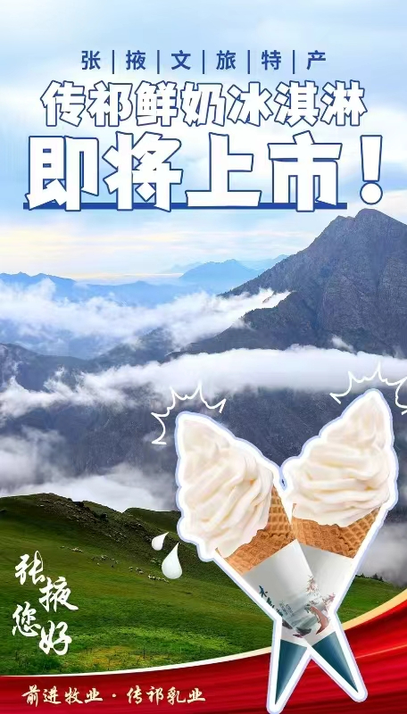 微信圖片_20240427083032.jpg