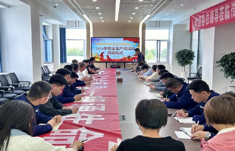 微信圖片_20240607090224.jpg