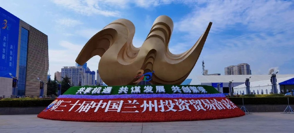 甘肅前進(jìn)集團(tuán)董事長(zhǎng)馬志祥在蘭洽會(huì)上接受全國(guó)經(jīng)濟(jì)廣播大聯(lián)播專(zhuān)訪(fǎng)