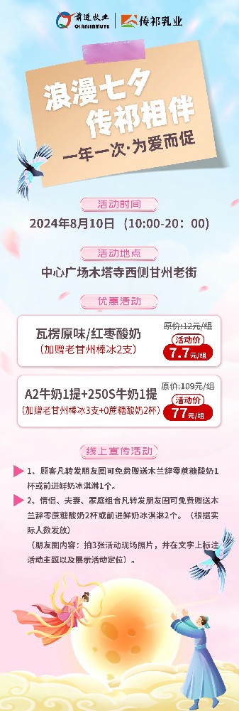 微信圖片_20240809164640.jpg