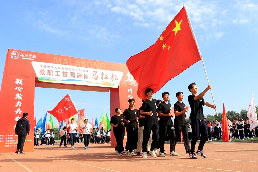 甘肅傳祁乳業(yè)助力河西學(xué)院：以健康之名，共繪校園迷你馬拉松華章