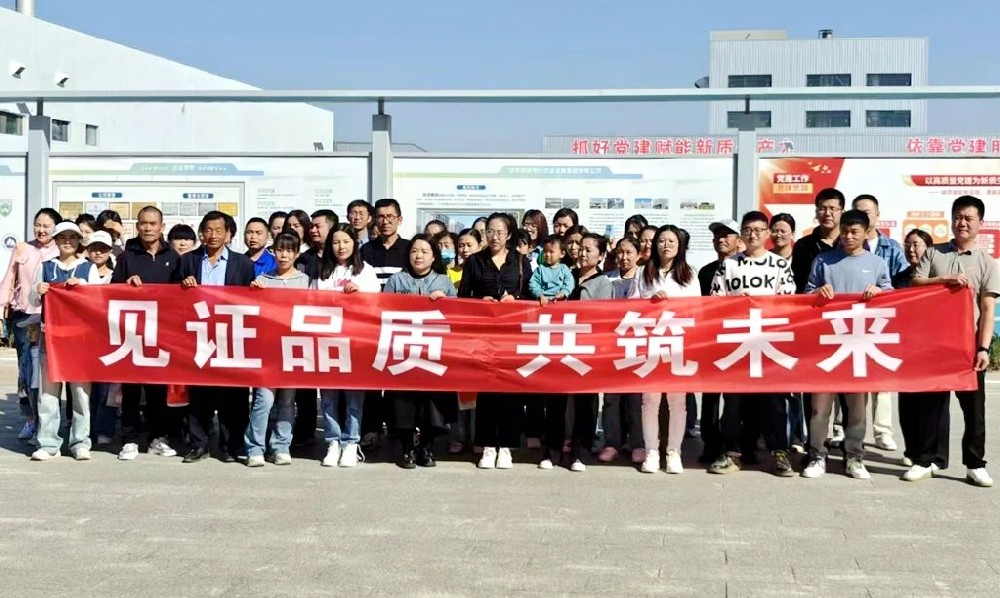 見證品質(zhì)，共筑未來 —— 蘭州新區(qū)幼兒園老師及家長代表團探訪傳祁甘味奶酪棒生產(chǎn)基地