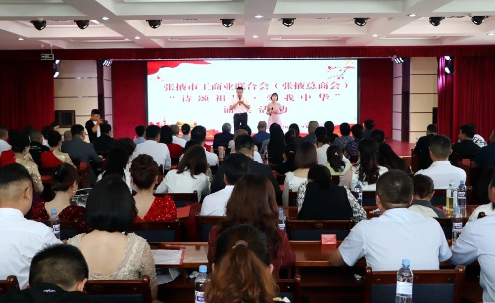 詩(shī)頌祖國(guó)，愛(ài)我中華——甘肅前進(jìn)牧業(yè)在全市誦讀比賽中獲三等獎(jiǎng)
