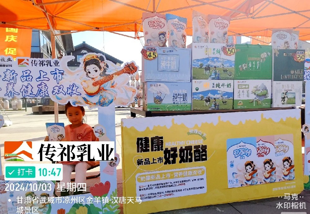 國慶狂歡購，甘肅前進(jìn)集團(tuán)有獎銷售燃爆張掖武威酒嘉