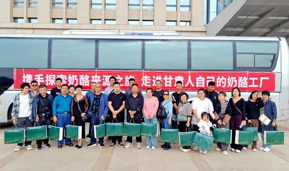 參觀交流增互信，共襄合作謀共贏——蘭州市經(jīng)銷商到甘肅前進集團傳祁甘味乳業(yè)參觀交流