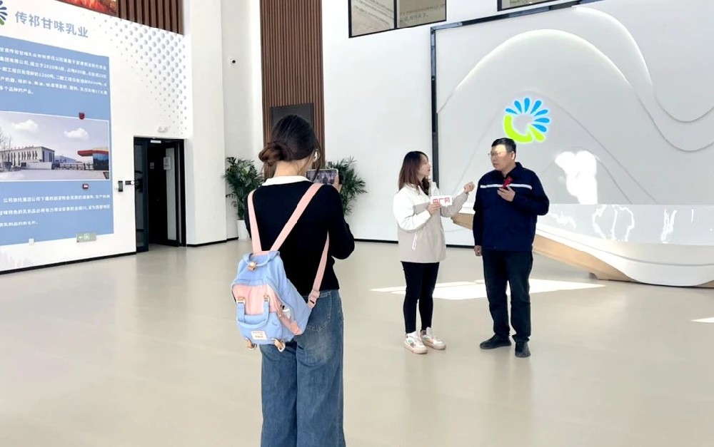 央廣網(wǎng)記者探訪甘肅傳祁甘味乳業(yè)，解鎖乳制品新質(zhì)生產(chǎn)力發(fā)展新密碼