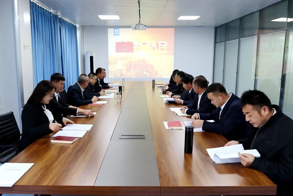 甘肅前進牧業(yè)黨總支組織觀看廉政專題片《反腐為了人民》