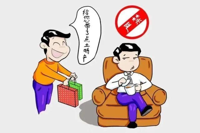 2025年春節(jié)節(jié)前廉潔提醒，請(qǐng)查收！