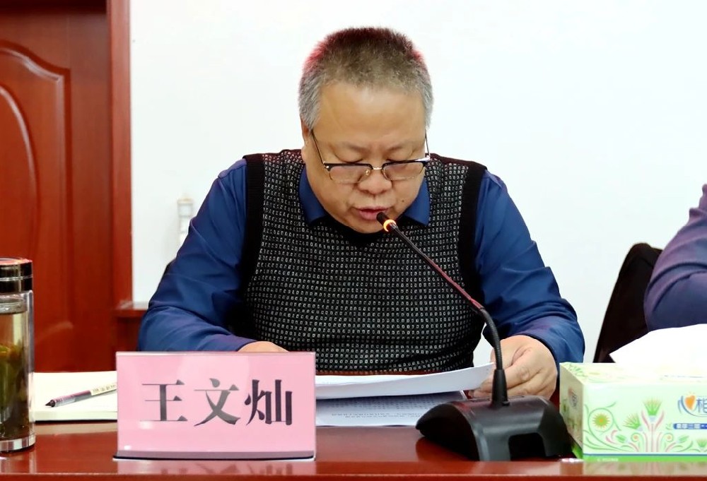 廉潔自律營(yíng)造風(fēng)清氣正的從業(yè)環(huán)境，開展批評(píng)與自我批評(píng)發(fā)揚(yáng)日省月修的工作作風(fēng)