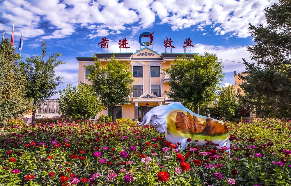 甘肅前進牧業(yè)科技有限責任公司獲批設立博士后科研工作站