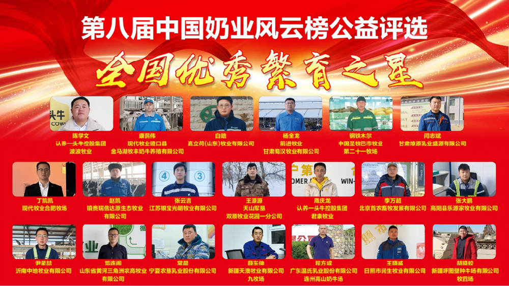 抓繁育關(guān)鍵環(huán)節(jié)，促牧業(yè)高效發(fā)展
