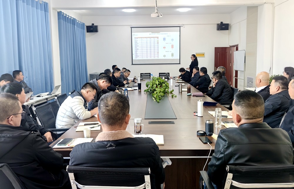 甘肅前進(jìn)集團(tuán)牧業(yè)單元召開2月份月度經(jīng)營分析會