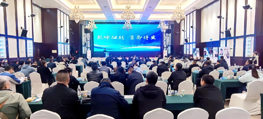 甘肅省奶業(yè)協(xié)會第四屆第二次會員大會在蘭州隆重召開