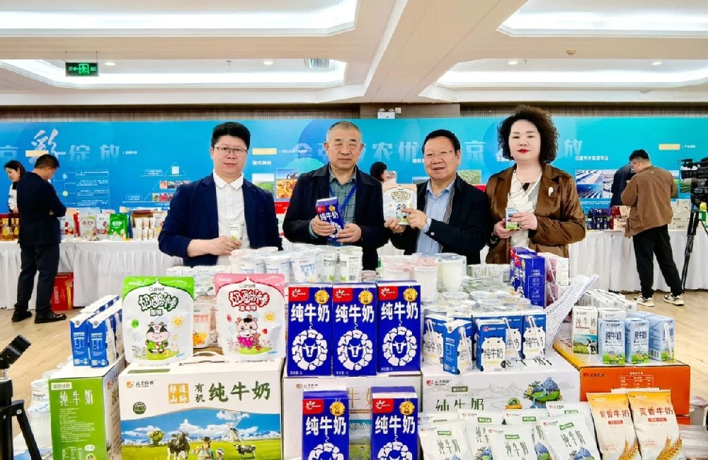 甘肅前進集團傳祁乳業(yè)產品在京亮相