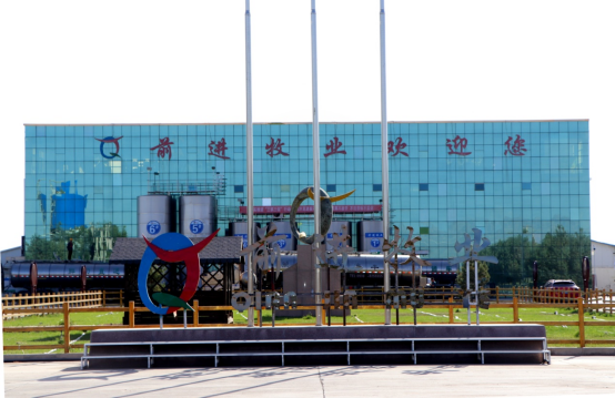 我在前進(jìn)牧業(yè)的那些難忘時(shí)光